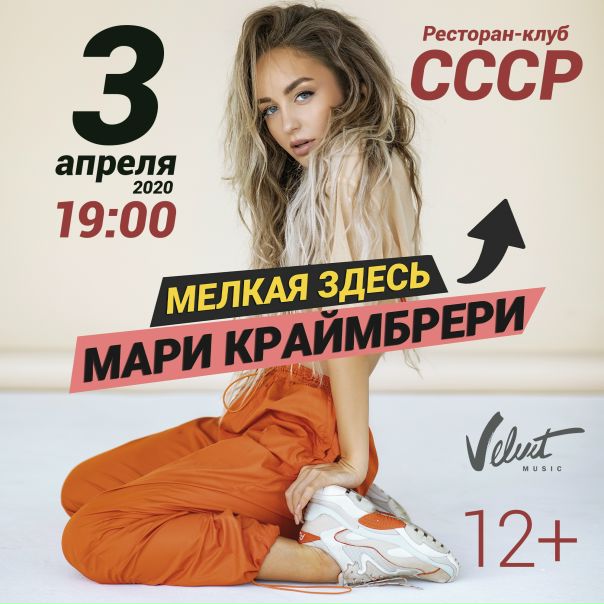 Магазин Концерт Клуб Каталог Одежды Официальный Сайт