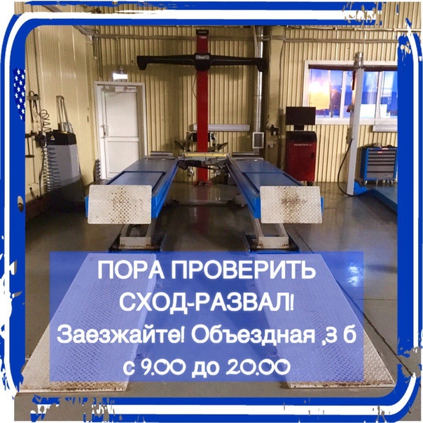 Сто Сетей Интернет Магазин