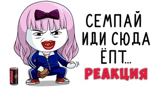 Классический гопник (Анимация) ► РЕАКЦИЯ на Найс