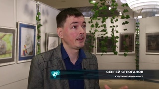 В КВЦ имени Тенишевых открылась выставка московского художника-анималиста Сергея Строганова