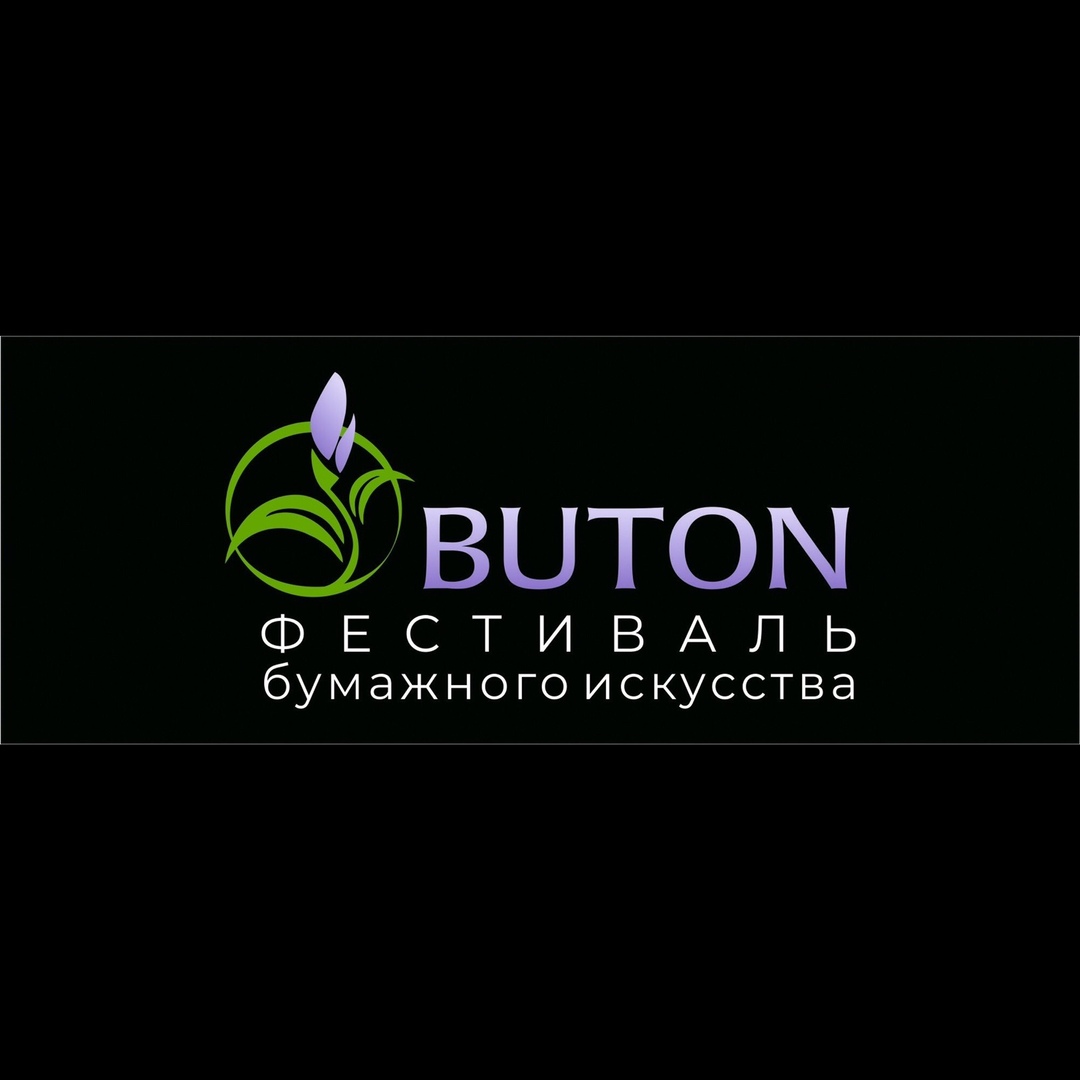 Афиша Москва ФЕСТИВАЛЬ БУМАЖНОГО ИСКУССТВА
