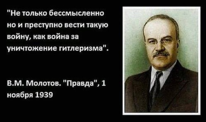 Как евреи и поляки обвинили Путина в манипуляции Как евреи и поляки обвинили Путина в манипуляции