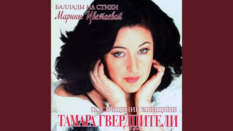 Посвящение