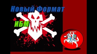 Набор в Игровую Битву Мапперов - #1
