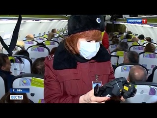 В новосибирском аэропорту усилили досмотр из-за смертельного китайского вируса