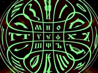 Буквица - магия слова