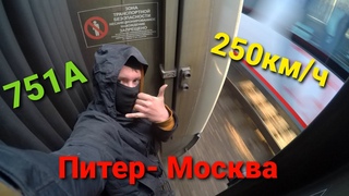 Сапсан зацепинг СПБ-МСК 250 кмч | High-speed trainsurfing 250 km/h