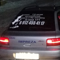 Александр Казанцев