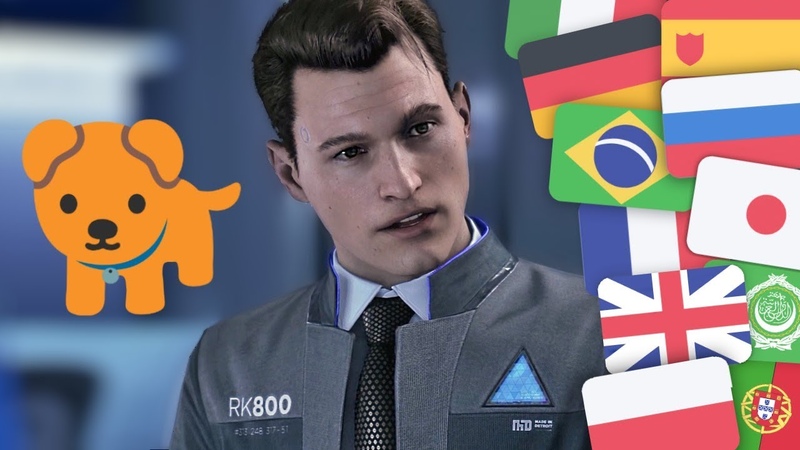 I Like Dogs Detroit: Become Human In 12