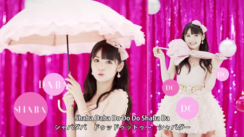 道重さゆみ シャバダバ ドゥ ( Sayumi Michishige Shaba Daba Do ) ( Promotion Ver. ) Саюми