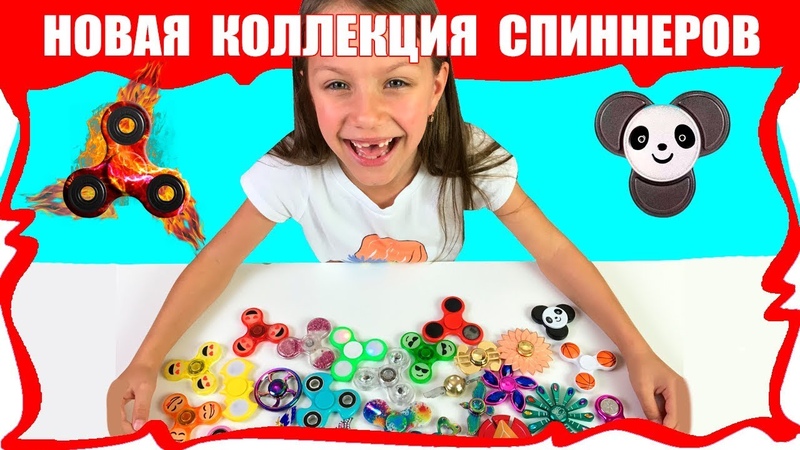 Самая НОВАЯ Коллекция Фиджет СПИННЕР Челлендж ULTIMATE FIDGET SPINNER