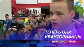 430 юных новобранцев посвятили в кванторианцы