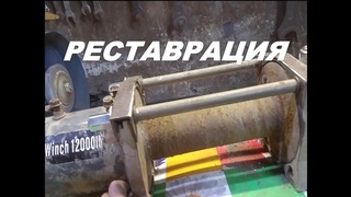 Как я спасал лебёдку Electric Winch 12000 и электронную педаль от УАЗ Патриот