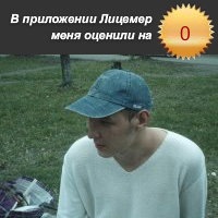 №38, Константин Игнатович, Шахты №38, Константин Игнатович, Шахты