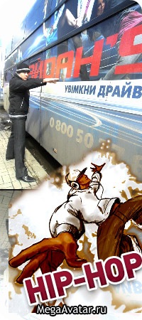 №10, Саня Котов №10, Саня Котов