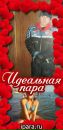 Фотография Сергей Зубарев