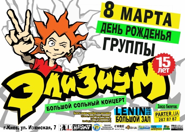 №153, Евгений Алексеев, 34 года, Новоград-Волынский №153, Евгений Алексеев, 34 года, Новоград-Волынский