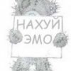 Аватар: √ιק Йа