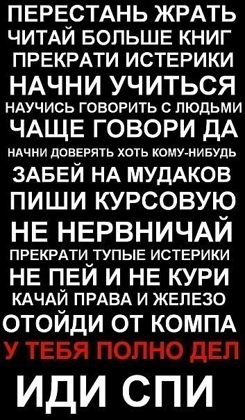 №12, Юля Фомина №12, Юля Фомина