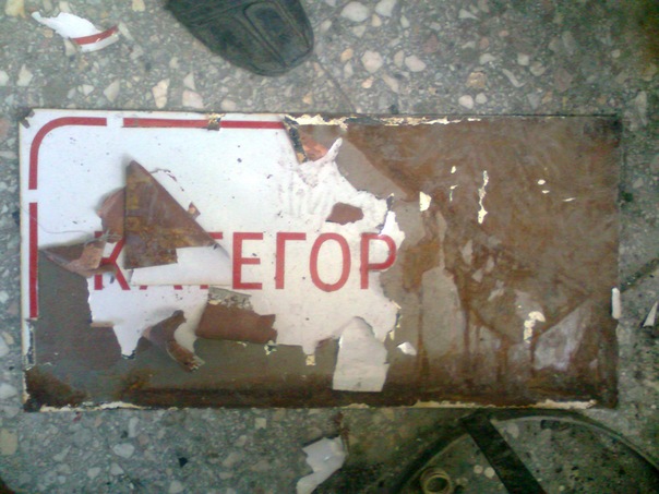 №6, Егор Булатов №6, Егор Булатов