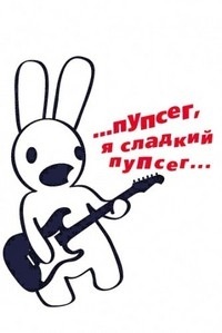 №11, Ден Чернышёв №11, Ден Чернышёв