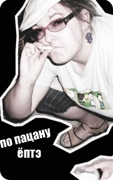 Евгения Мун | Калининград