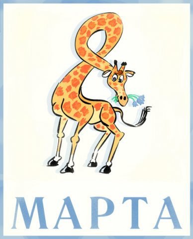 Колька Пронькин | Москва