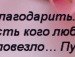 Людмила Половная | Москва