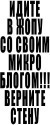 №13, Максим Войцехивський, Гришковцы №13, Максим Войцехивський, Гришковцы