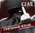 №9, Евгений Корчашкин, 124 года, Калининград №9, Евгений Корчашкин, 124 года, Калининград