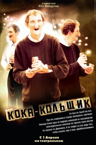 Игорь Лысанов | 