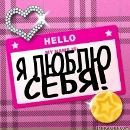 Фотография Любовь Сумкина