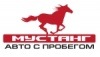 Магазин Мустанг В Спб Официальный Сайт