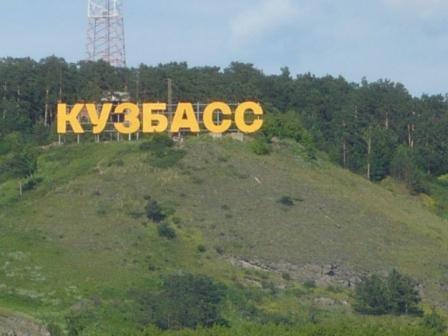 Шончалай Кужугет ***Sergeevna*** | Кызыл