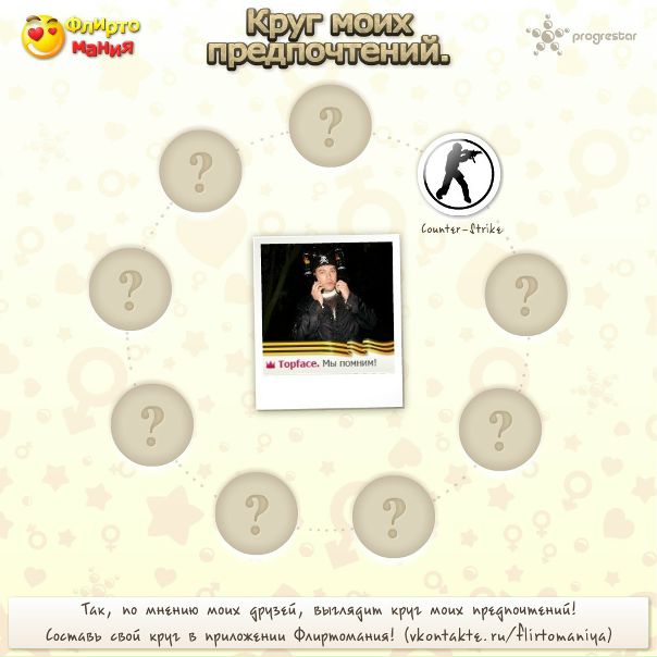 №19, Станислав Омелюсик №19, Станислав Омелюсик