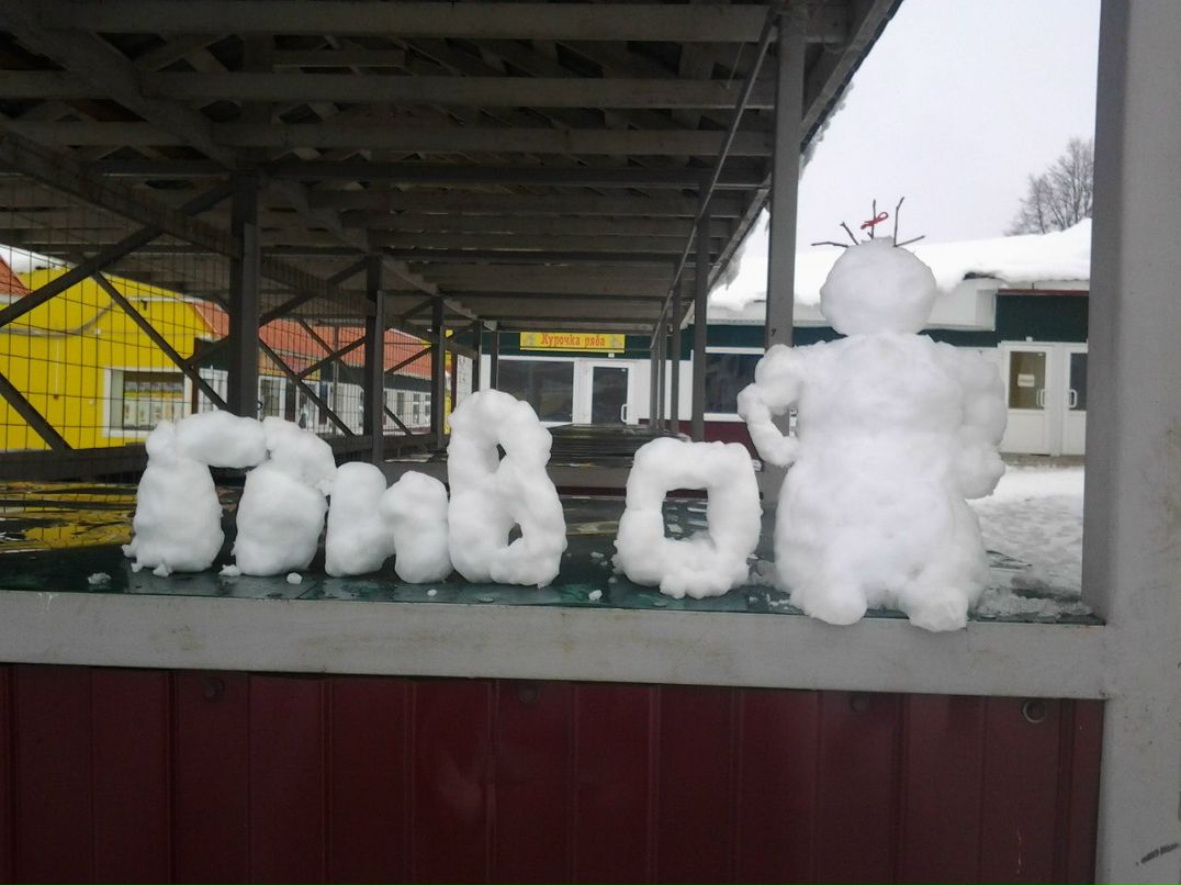 Валентина Михайлина | Москва