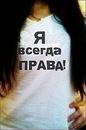 Фотография Крукович Лены