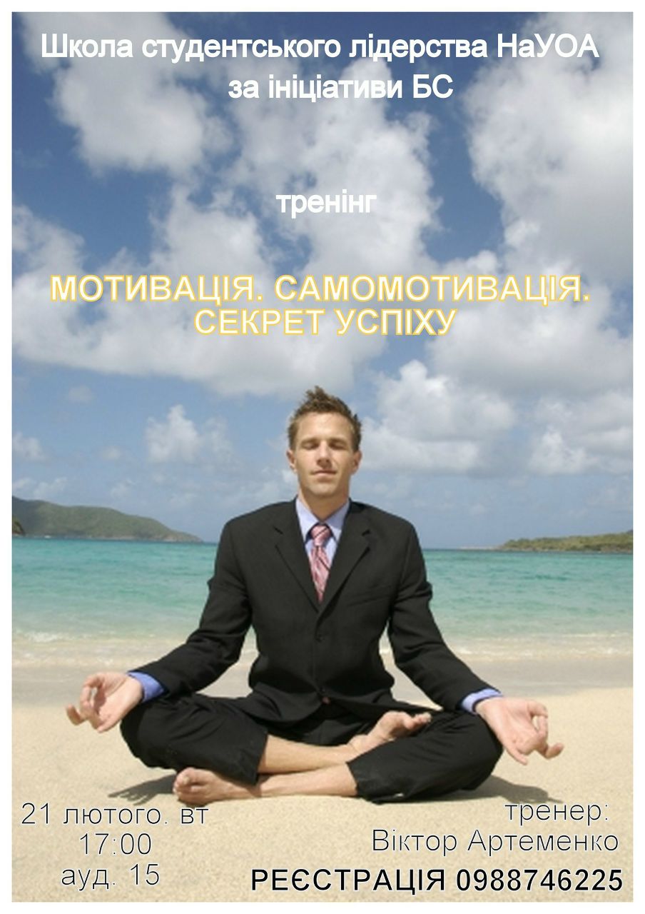 Віктор Артёменко embodiment of goodness | Lille