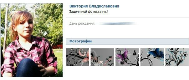 №6, Дина Козлова, 26 лет, Москва №6, Дина Козлова, 26 лет, Москва