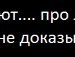 Оленька Чёрная | Одесса