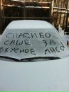 Фотография Александр Гранкин