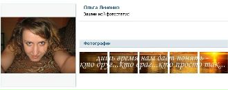 Фотография Ирина ***