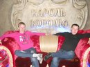 Фотография Ямальцева Василия