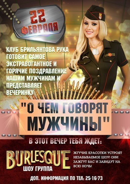 Konstantin Mamenko | Мурманск