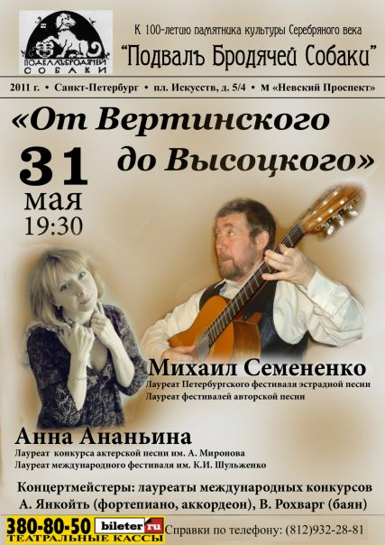 №131, Михаил Елена-Семененко, 78 лет, Санкт-Петербург №131, Михаил Елена-Семененко, 78 лет, Санкт-Петербург
