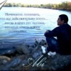 Аватар: Abi K-nek