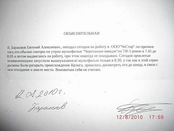 №125, Иван Веригин, 34 года, Ярославль №125, Иван Веригин, 34 года, Ярославль