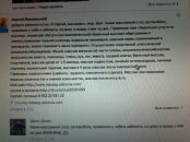 №14, Варя Шведова, 13.7.1986, 39 лет, Санкт-Петербург, Россия