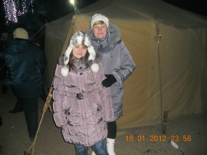 Таня Зимница | 