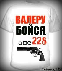 Никита Значков [Ki||eR] | Днепр (Днепропетровск)